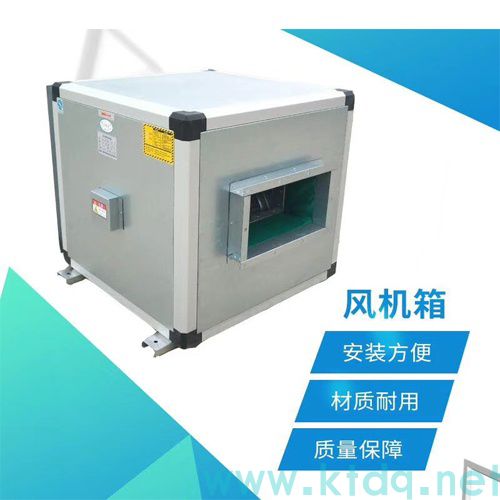 柜式離心風機箱@排風風機箱@排煙風機箱@型號參數批發(圖1)