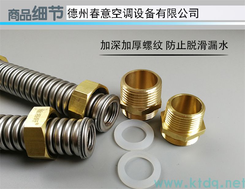 不銹鋼波紋管 源頭廠家直供 按圖定制 圖片規(guī)格(圖4)